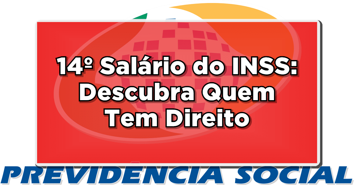 14 salário inss