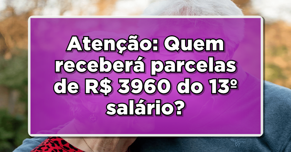 13 salário inss
