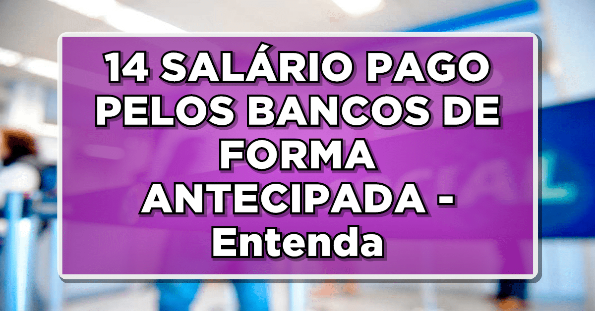 14º salário inss