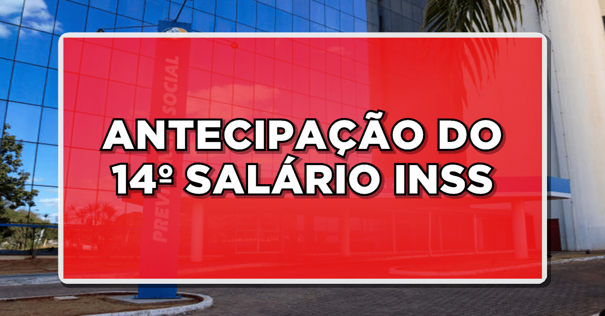 14 salário inss