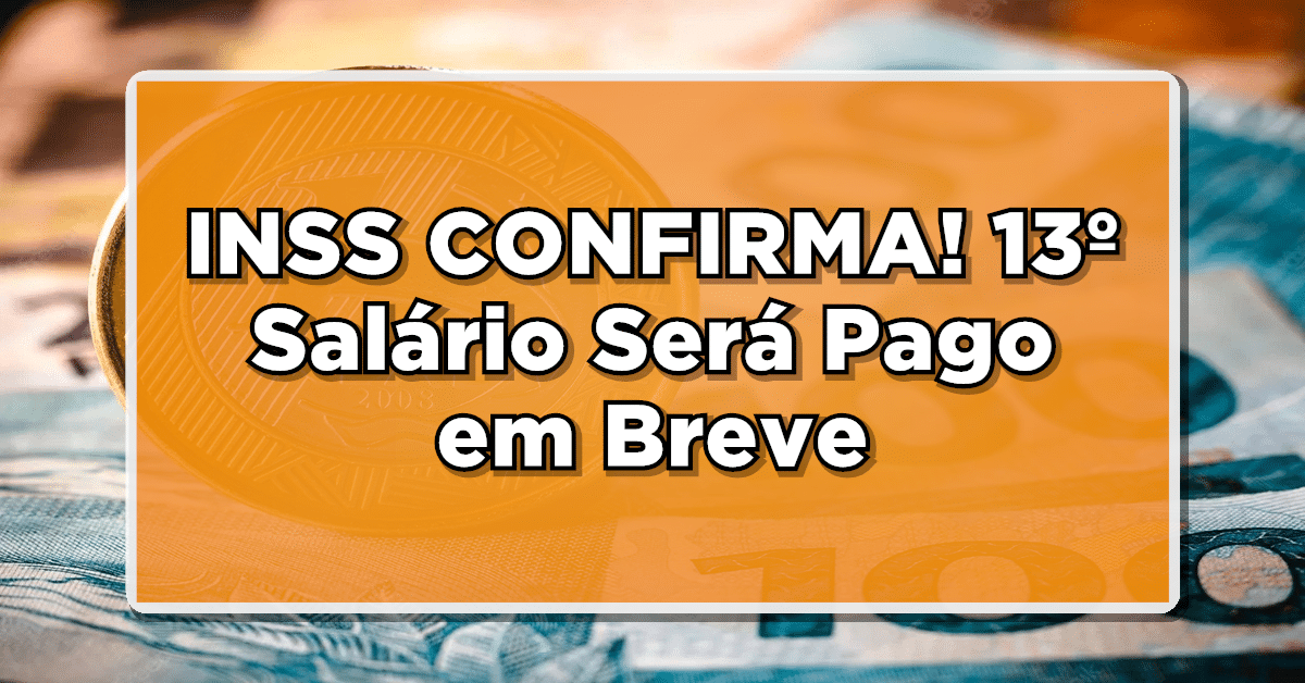 13 salário inss