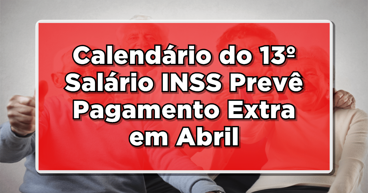 13 salário inss