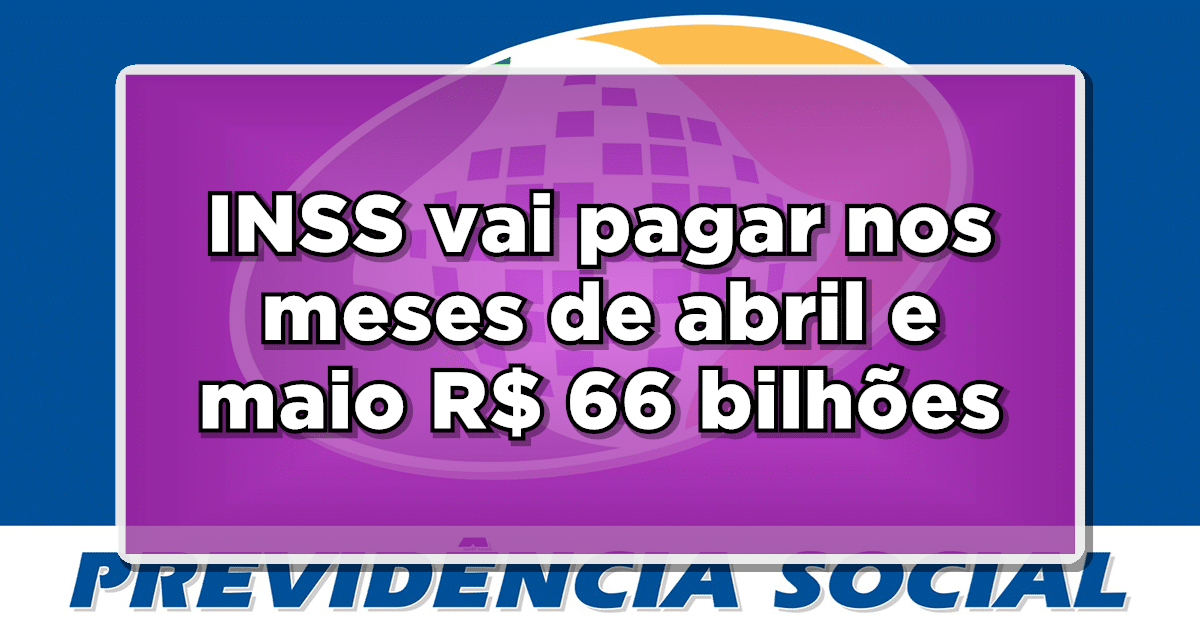 pagamento 13 salario inss